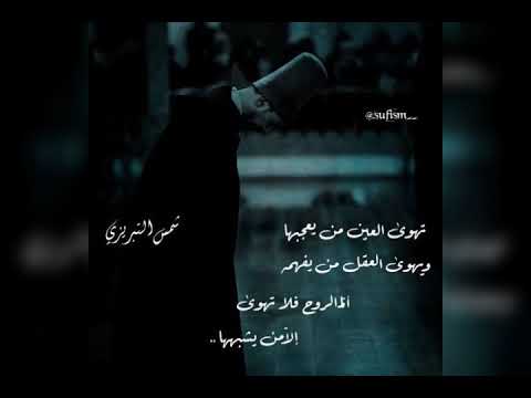 ملكني هواكم