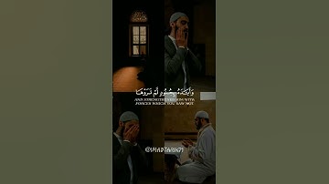سورة التوبة | آية 40 | القارئ | أحمد النفيس | #quran #صلوا_على_النبي