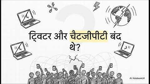 Cloudflare Down! Twitter, ChatGPT, Websites Not Working | Global CDN Error Explained