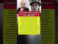 Все отвернулись от него и перестали общаться. Судьба Дмитрия Нагиева #история #шоубизнес