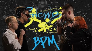 TWENTY SEVEN vs ДУЭТ ИМ. Е.М. МИЗУЛИНОЙ | HOT-HATE BATTLE: SNOWBALL (2X2 BPM)