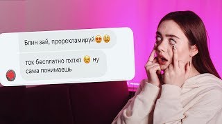 Я ПОТЕРЯЮ ВСЕХ ДРУЗЕЙ ПОСЛЕ ЭТОГО РОЛИКА