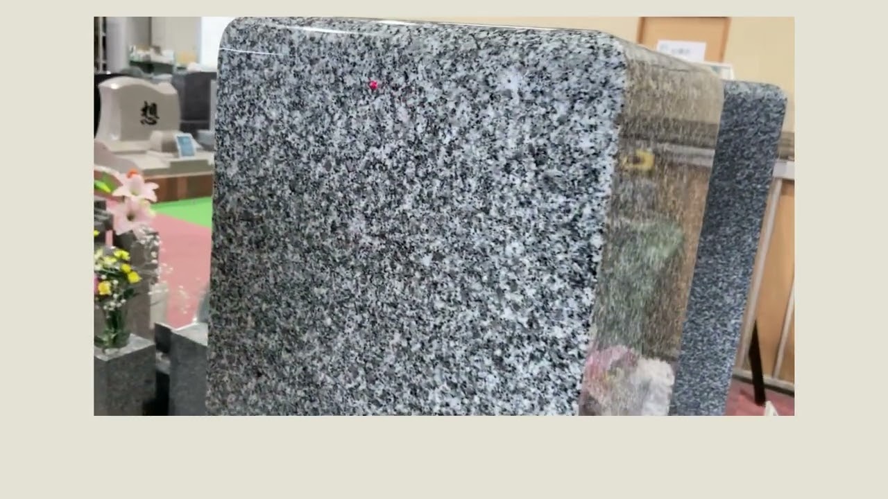 現品紹介】並外れた渋さの青御影｜ウルグアイ産高級墓石「バイオレット