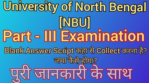 NBU FINAL YEAR EXAMINATION GUIDELINE 2020 / PART-III EXAMINATION / ANSWER SCRIPT COLLECT KAISE KARE?