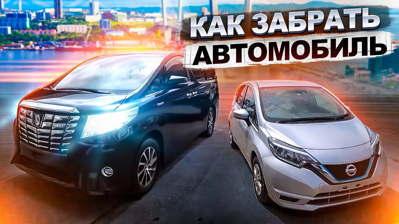 Автомобиль на свх