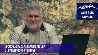 Հայաստանի տարածքների միացումը Ռուսաստանի կայսրությանը