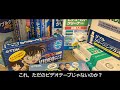 【Z世代向け】ビデオヘッドクリーナーの使い方や仕組みを紹介！