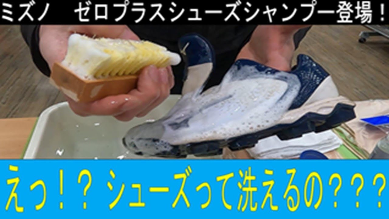 ミズノ シューズドライヤー SHOE DRYER 乾燥剤 メンテナンス ...