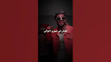 يا جماعه النهارده عيد ميلادي ريشا كوستا وسماره ناو وكزبره يوم الاحد الساعه 6 Foryou Explore 