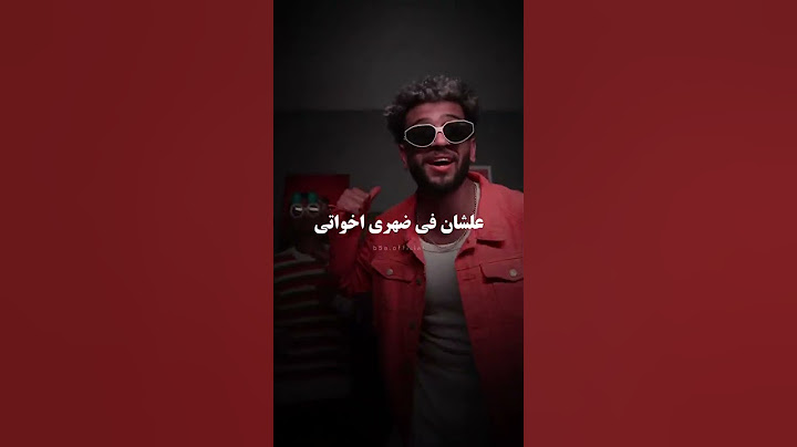يا جماعه( النهارده عيد ميلادي ) ريشا كوستا وسماره ناو وكزبره - يوم الاحد الساعه 6   #foryou #explore