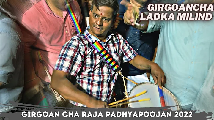 Girgoancha Ladka Milind Dada | Girgoan Cha Raja Pa...