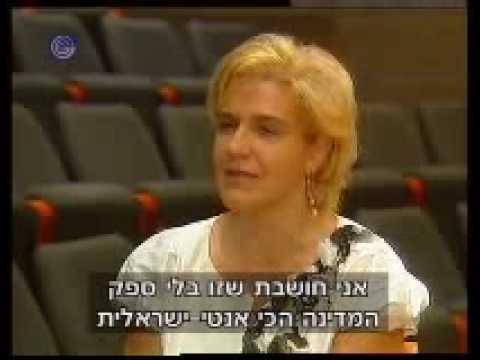 Pilar Rahola En Israel