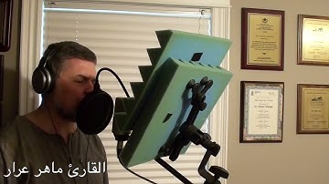 آيات الصيام بصوت جميل جدا 🎧💖
