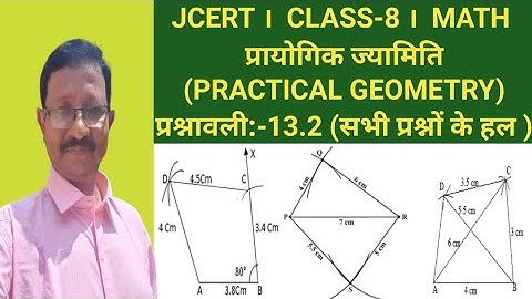 JCERT: CLASS-8 : MATH :प्रायोगिक ज्यामिति(PRACTICAL GEOMETRY): प्रश्नावली:13.2:(सभी प्रश्नों के हल)।