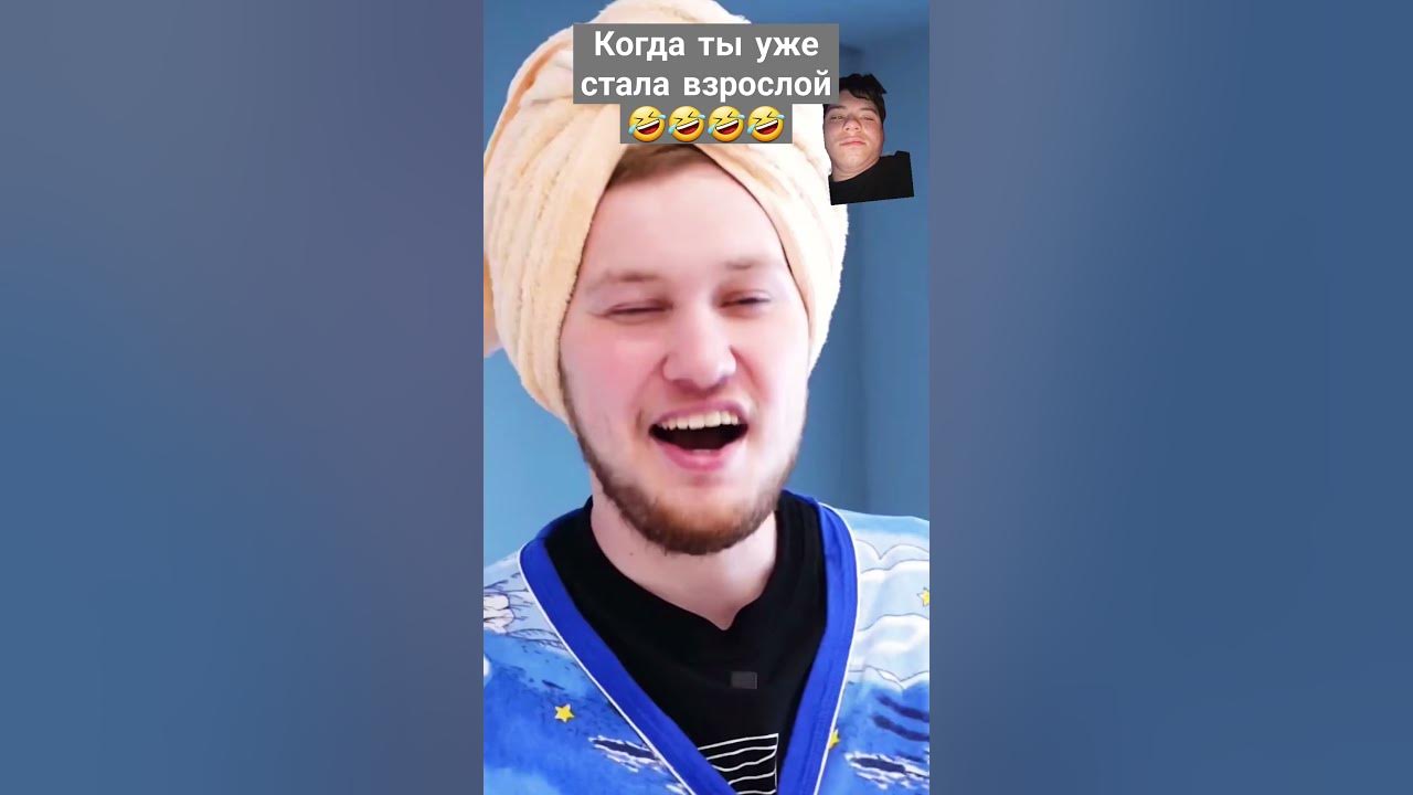 Дочка повзрослела - YouTube