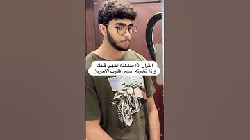 سورة النّبأ 🎧 #اكسبلور #viralvideo #دويتو #المصحف #ترند #تيك_توك #قرآن #راحة_نفسية #لايك