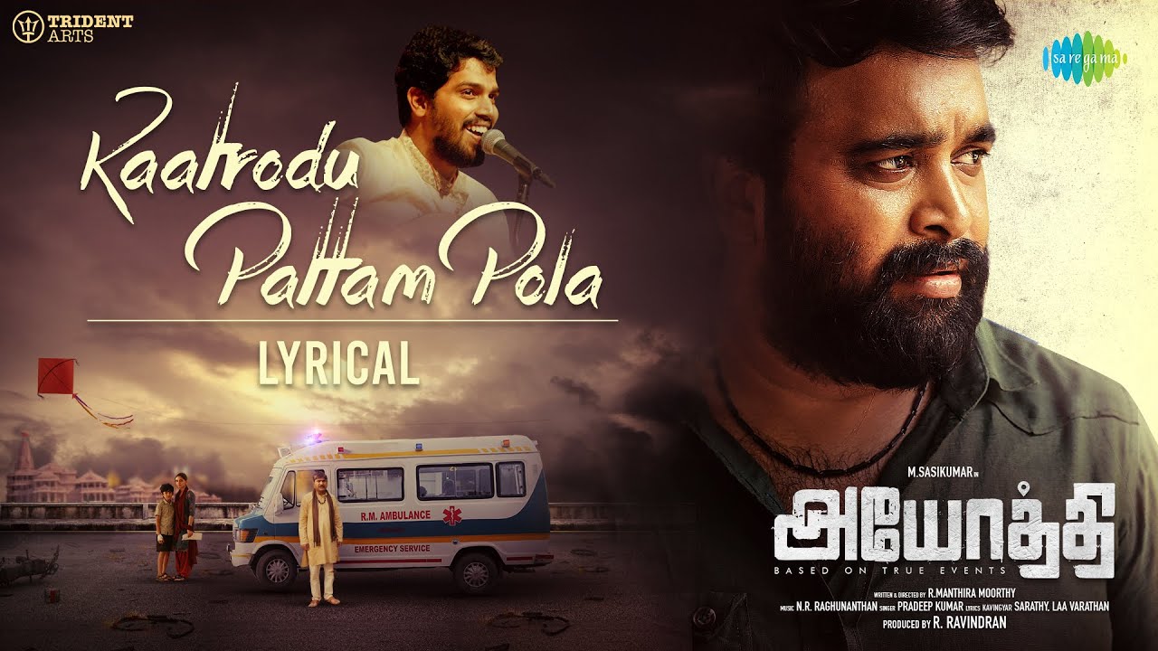 Kaatrodu Pattam Pola | Ayothi | Sasi Kumar,Preethi Asrani| Pradeep Kumar | NR Ragunanthan