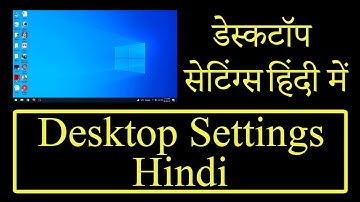Desktop Setting in Windows 10 | Desktop settings Kaise Kare 2022 | Online Class #1