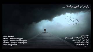 Video thumbnail of "Yakhbandoonaye ghotbie cheshmat یخبندونای قطبی چشمات"