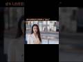 #愛情有煙火 有愛人的勇氣，也有不願在感情裡妥協的自己。#檀健次  #王楚然