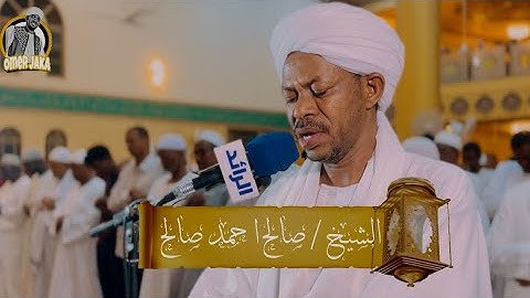 تراويح اليوم الثالث1444| اواخر البقره وايات من ال عمران | مسجد البرير |تلاوه عطره|شيخ صالح احمد صالح