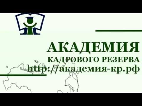 44-ФЗ: Алгоритм расторжения контракта. Перевод унитарных предприятий на 44-ФЗ (Вебинар 29.09.2016)