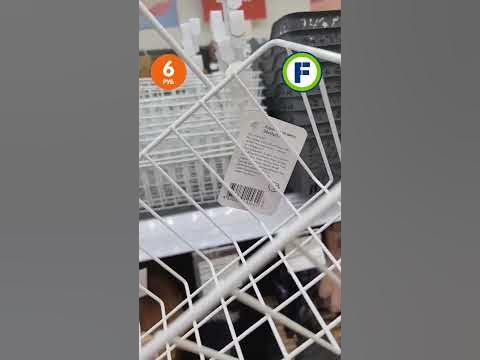 Корзинка на дверцу в магазине Фикс Прайс в Минске (ул. Дунина ...