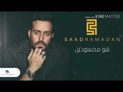 كاريوكي شو محسودين 2019