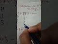 sub 2 l #trending #trend #music #study #maths #viral #cover #nature #mathematics #shirts