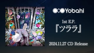 1st E.P. 「ツララ」全曲視聴ダイジェスト - YouTube
