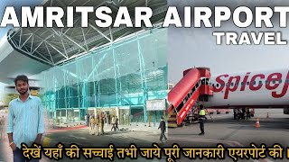 Amritsar International Airport Travel |Amritsar Airport Flight, Parking, Entry, Tourist Places & all screenshot 2