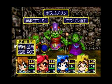 Dragon Master Silk (Sega Saturn) - Boss Battle BGM
