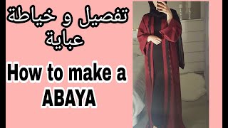 طريقة تفصيل و خياطة عباية خليجية دارجة على الموضة How to make a ABAYA