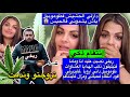 مايا دبايش ريفي نصبت عليه انا وماما فذهب وتيليفون ونتقم مني بعد زواج دارلي الحشيش فطوموبيل الحبس مايا دبايش ريفي نصبت عليه انا وماما فذهب وتيليفون ونتقم مني بعد زواج دارلي الحشيش فطوموبيل الحبس