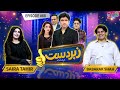 Zabardast with wasi shah  babrik shah  saira tahir  ep 68  i 31 may 2024  neo news