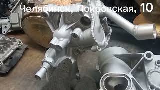 видео: Заваренный теплообменник Opel Chevrolet. Холодный термостат на 92 гр. Дренажный клапан теплообменник картинка: Заваренный теплообменник Opel Chevrolet. Холодный термостат на 92 гр. Дренажный клапан теплообменник