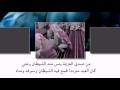 نشيد ياحامل القرآن أحمد الهاجري مونتآجي نشيد ياحامل القرآن أحمد الهاجري مونتآجي