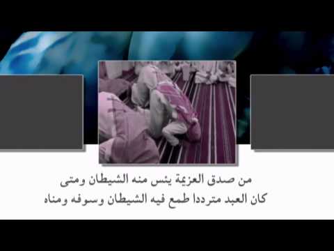 نشيد ياحامل القرآن أحمد الهاجري مونتآجي