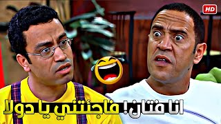 فاجئتك! ده انت فضلت تتحايل على بنت الجانيني علشان تصاحبك واول ما وافقت قلت لابوها 🤣😂 رمزي طلع غبي