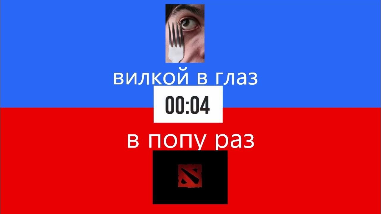 Что ты выберешь - YouTube