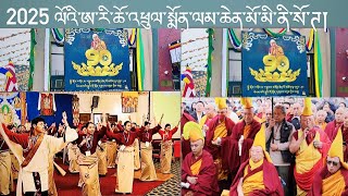 : 2025  CHOTRUL MONLAM CHENMO Minnesota