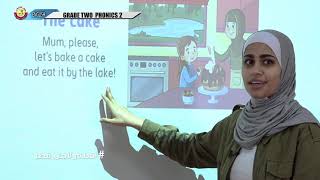 Grade 2   English Module 8   Phonics 2  Week 2