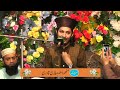 Allama abiq naqshbandi  full biyan mughal chowk gujranwala  md1 sound islam khitab md1