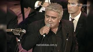 Σαν Τρελό Φορτηγό - Πασχάλης Τερζής