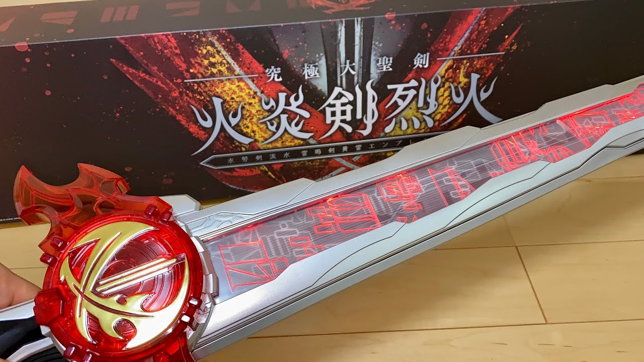 カテゴリー トニー様究極大聖剣 仮面ライダーセイバー Rdbce M 火炎剣烈火 スケール