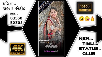 old status timli 2022 !! rajnish rathva and mahesh nargawa .. ld dodwa new timli status 2022