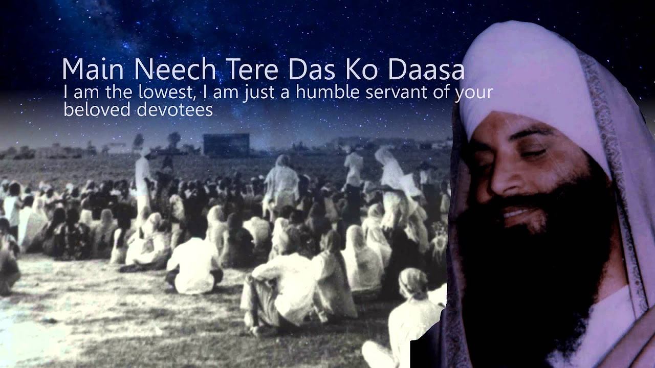 Arjoi   Mahraz Darshan Das Jis Prayer to the Almighty Supreme