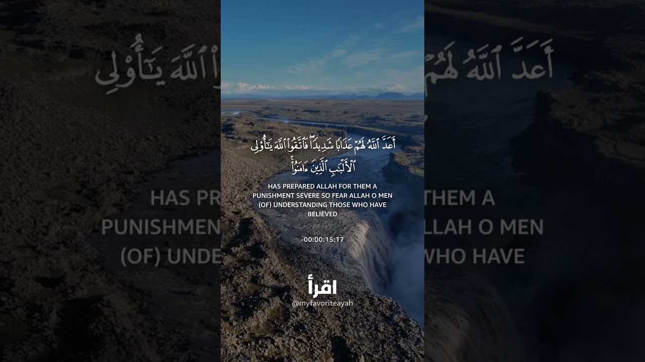Surah At-Talaq #shorts #islamicrecitation #islamicreminder #quranvideo #quranrecitation #beautiful