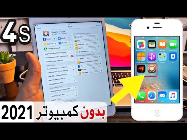 طريقة جلبريك ايفون 4s و ايباد 3/2/ميني بدون كمبيوتر iOS 9.3.5 / iOS 9.3.6 -  YouTube