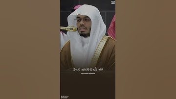 ﴿سورة عبس﴾ مغرب الأربعاء 23 ربيع الآخر 1447 فضيلة الشيخ أ.د. #ياسر_الدوسري